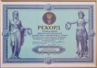 Самая длинная в Украине деревянная оборонительная стена расположена в Древнем Киеве